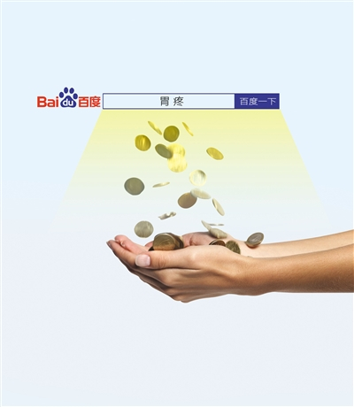 创意图片/新京报记者 王远征