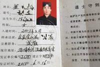 道医声称能使老人返老还童:道士证为假 早被除名