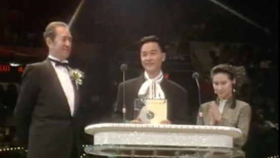  ·&nbsp;在某颁奖典礼上，何鸿燊携何超琼一起为张国荣颁奖。