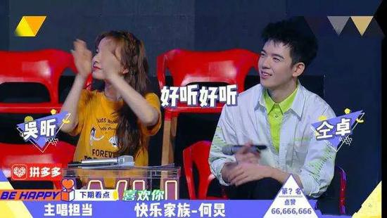  ·仝卓（右）和快乐家族吴昕录制节目
