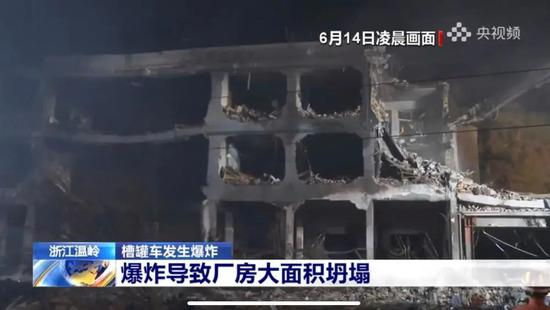  图片来自“央视频”