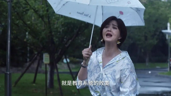 《小舍得》剧照