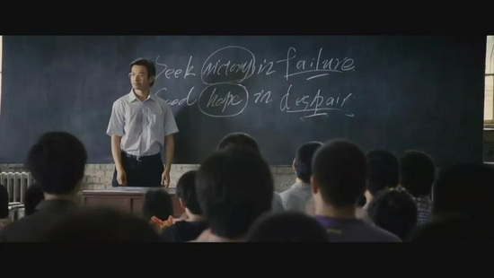 《中国合伙人》剧照