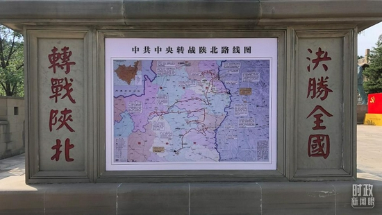 △杨家沟革命旧址内展出的“中共中央转战陕北路线图”。（总台央视记者许永松拍摄）