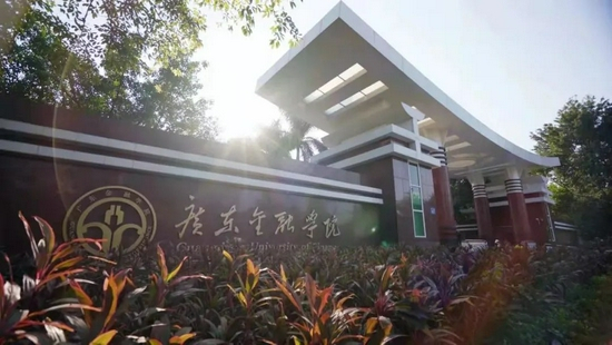 △ 来源：广东金融学院