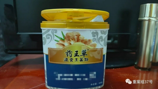 ▲武汉原始点基地卖给学员们的姜粉，450g的姜粉售价130元。新京报记者刘瑞明摄