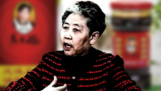 老干妈创始人陶华碧