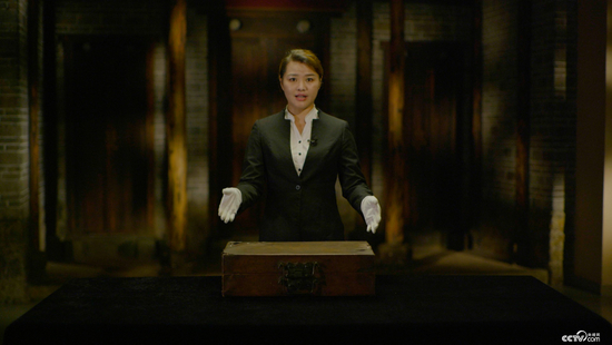 本集护宝人、井冈山革命博物馆彭陈艳