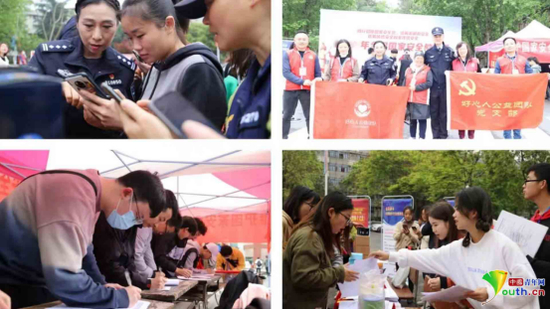 图片来源：成都理工大学供图&nbsp;