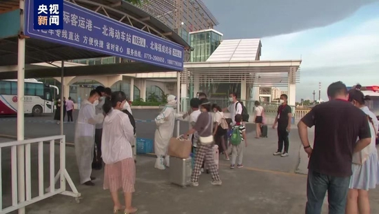 游客离开涠洲岛 图自央视新闻客户端