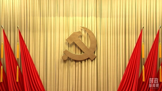  △会场上庄严的党徽。（总台央视记者郭鸿拍摄）