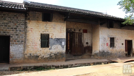  △位于江西瑞金的马克思共产主义学校旧址。（资料图）