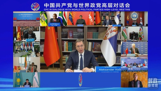  △这是塞尔维亚前进党主席、总统武契奇在对话会上致辞。