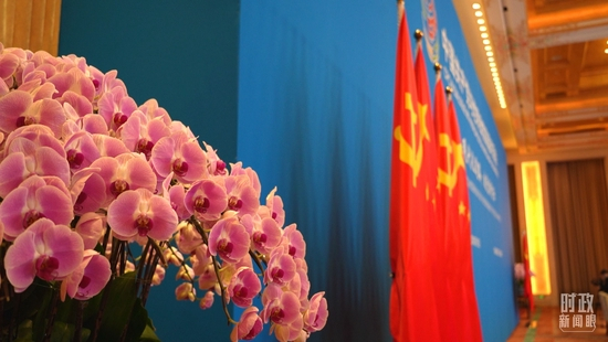  △本次高层对话会现场。（总台央视记者赵化拍摄）