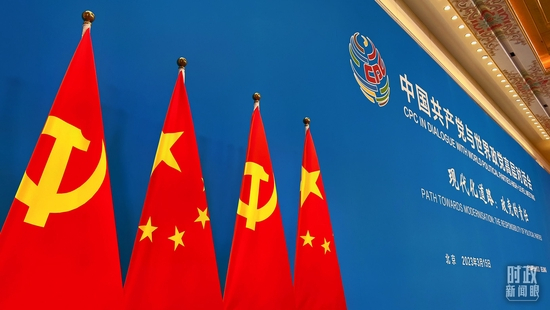  △本次高层对话会现场。（总台央视记者程铖拍摄）