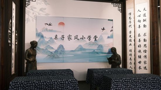 南浔家风传承馆成为南浔古镇研学游热点之一（央广网记者 姜頔 摄）