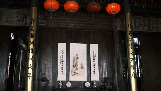 积善之家必有余庆，资富能训惟以永年（央广网记者 姜頔 摄）