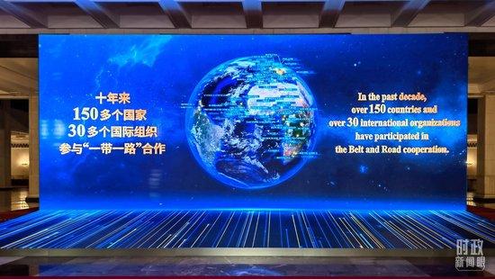 △人民大会堂东门大厅两侧大屏展示共建“一带一路”十年丰硕成果。(总台央视记者韩锐拍摄)
