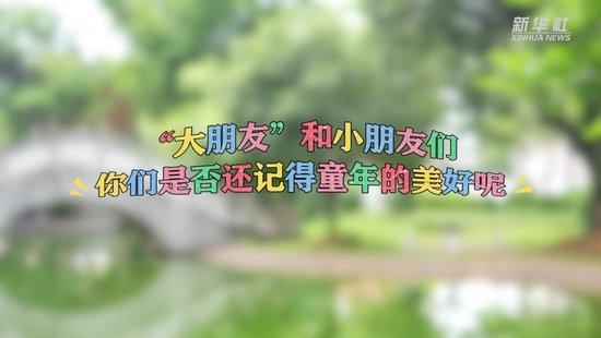 创意视频｜那些正在分歧年龄段人们内心深处难忘的童年之声 声响 柳州 南宁 雪糕 长生 列车员 飞飞 微光 怙恃 叫卖声 sina.cn 第8张