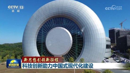 澳门彩开奖结果2024开奖记录“科技革新：助力中国现代化建设新征程”