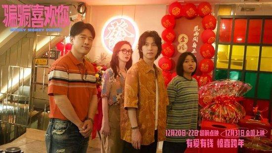 政协日照市委员会决定张珉等人事任免事项