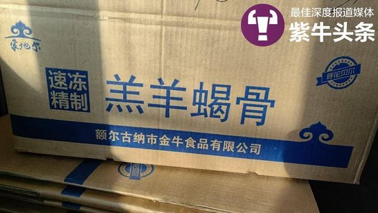 李洪武说自家产品一般是大包装