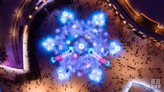△哈尔滨冰雪大世界“雪花”图案。（总台记者邵冲拍摄）