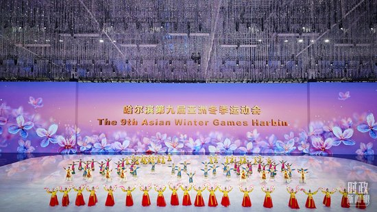  △哈尔滨亚冬会开幕式现场。（总台央视记者王哈男拍摄）