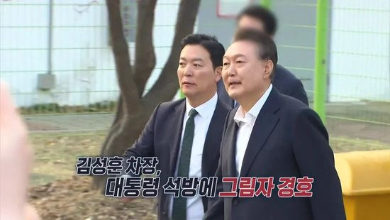 ·当地时间3月8日，尹锡悦（右）获释后，金成勋一直在其身旁。（视频截图）