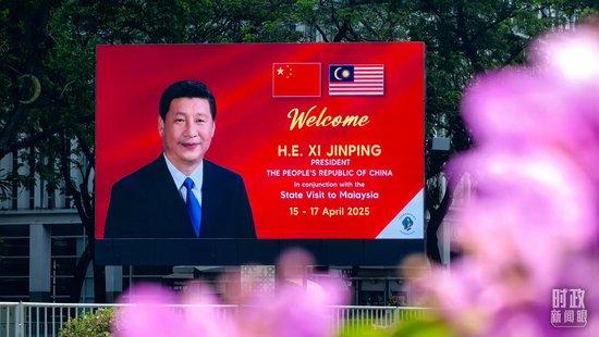 △马来西亚布特拉加亚街头竖起巨幅海报,欢迎习主席到访。(总台央视记者刘岳拍摄)