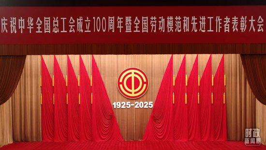 △大会现场。(总台央视记者曹亚星拍摄)