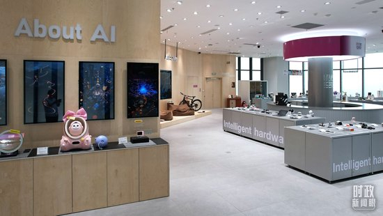 　△“模速空间”人工智能产品体验店。（总台央视记者范凯拍摄）