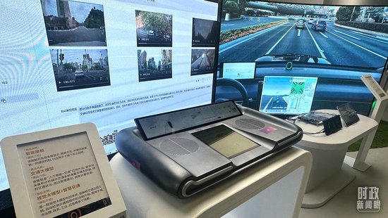 △“模速空间”人工智能垂直应用展示。（总台央视记者朱超拍摄）