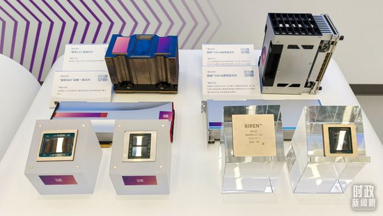 　△“模速空间”孵化企业研发设计的芯片。（总台央视记者陆泓宇拍摄）