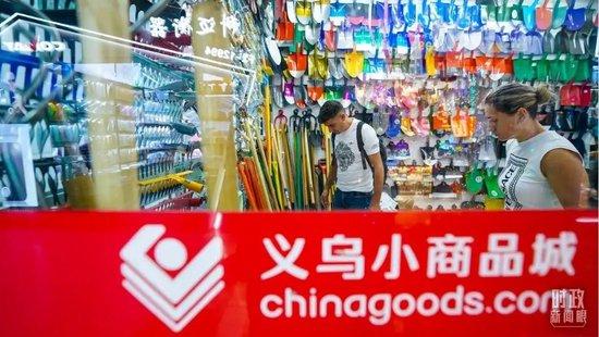 △浙江义乌国际商贸城。(总台记者李晋拍摄)