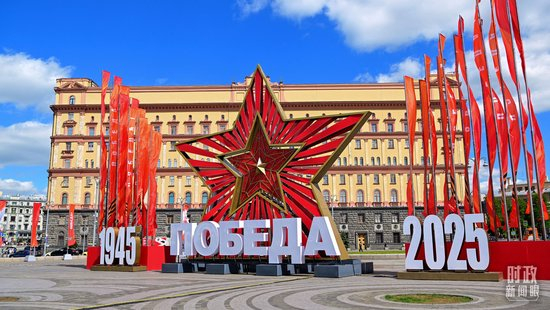  △莫斯科。（总台记者孙楠拍摄）