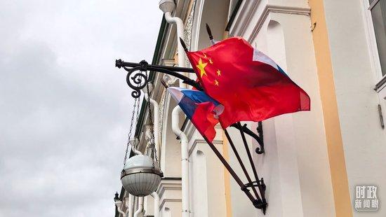 △下车处悬挂的中俄两国国旗。（总台央视记者刘琦拍摄）
