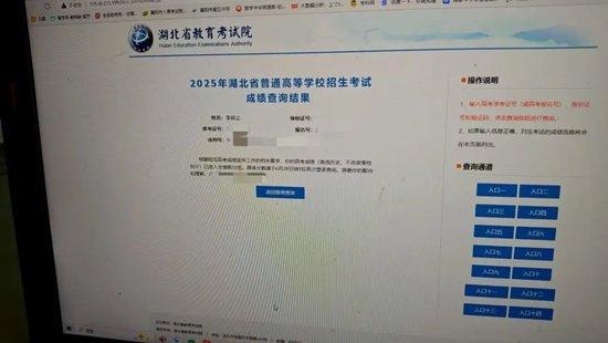 湖北高考惊现'隐形冠军'，一个班三位屏蔽生引爆教育热议  第4张