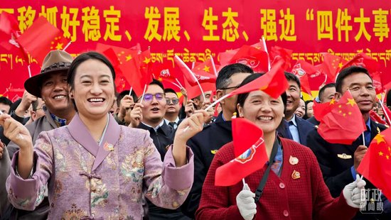 △西藏自治区成立60周年庆祝大会现场。（总台央视记者卢心雨拍摄）