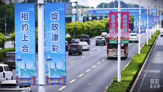 △天津街头的上合组织标语。（总台记者孙强拍摄）