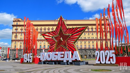 △2025年5月，莫斯科街头纪念苏联伟大卫国战争胜利80周年陈设。（总台记者孙楠拍摄）