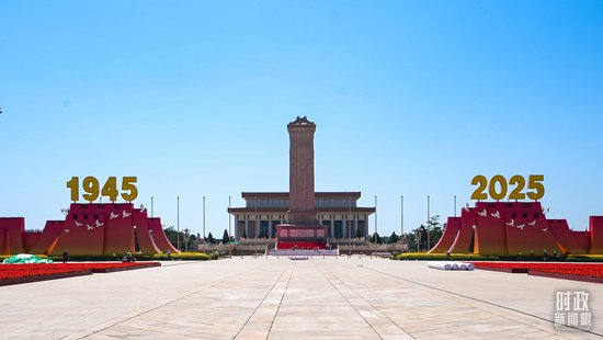 △即将迎来纪念中国人民抗日战争暨世界反法西斯战争胜利80周年大会的天安门广场。（总台央视记者范鑫拍摄）