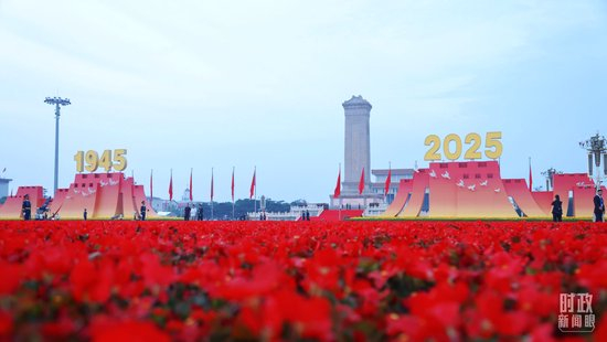  △天安门广场上的主题景观布置。（总台央视记者魏帮军拍摄）