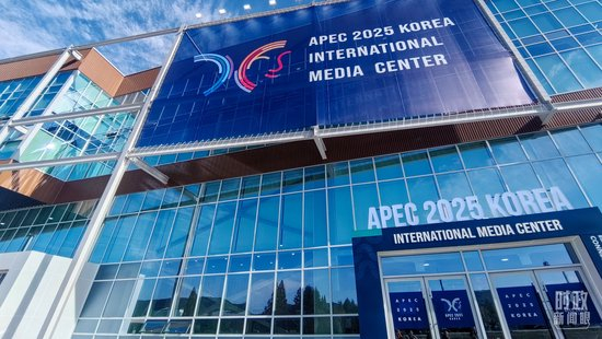 △APEC新闻中心。(总台央视记者王萌萌拍摄)