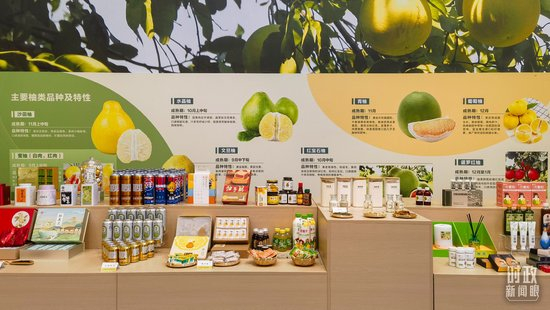  △梅州柚深加工产品，柚花茶、柚子酥、柚子啤酒、竹盐金柚等。（总台央广记者潘毅拍摄）