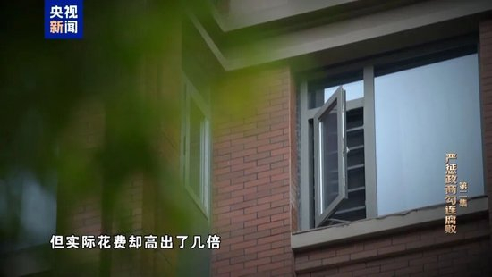 黄焕充当徐宪平‘管家’