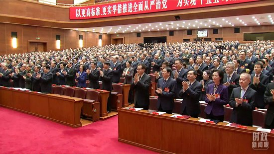 △1月12日，中国共产党第二十届中央纪律检查委员会第五次全体会议在北京开幕。（总台央视记者郭鸿拍摄）