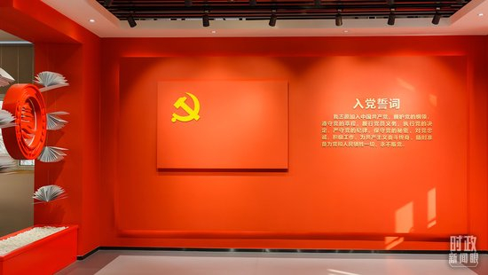 △2025年12月30日，山东青岛，党建文化馆里的入党誓词。（图/视觉中国）