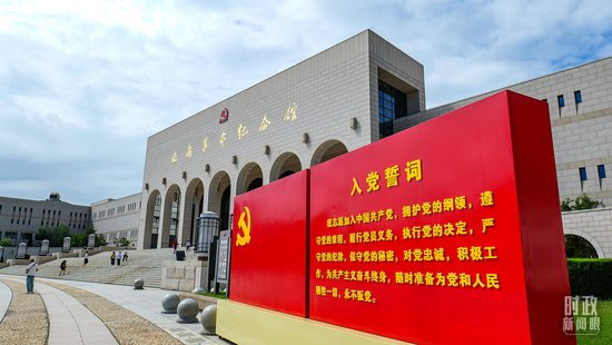  △延安革命纪念馆前的入党誓词。（图/视觉中国）