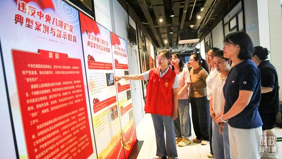 △2025年8月5日，江苏南通，当地青年党员参观深入贯彻中央八项规定精神学习教育专题展。（图/视觉中国）